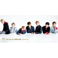 【送料無料】 BTS (防弾少年団) / THE BEST OF 防弾少年団-JAPAN EDITION- 【豪華初回限定盤】 （CD＋DVD＋豪華特別パッケージ仕様） 【CD】