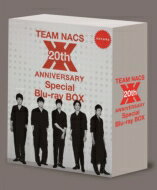 【送料無料】 Team Nacs チームナックス / TEAM NACS 20th ANN…...:hmvjapan:15298486