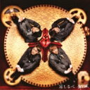 舞祭組 / 道しるべ 【初回生産限定盤B】 (CD+DVD) 【CD Maxi】