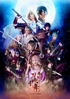 【送料無料】 刀剣乱舞 / 舞台『刀剣乱舞』虚伝 燃ゆる本能寺 〜再演〜 【DVD】...:hmvjapan:15306497