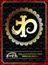 【送料無料】 わーすた / 完全なるライブハウスツアー2016 〜猫耳捨てて走り出すに゛ゃー〜 【初回生産限定盤】 【BLU-RAY DISC】