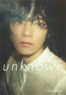 【送料無料】 古川雄輝写真集 「unknown」 / 古川雄輝 【本】