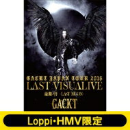 【送料無料】 GACKT ガクト / GACKT WORLD TOUR 2016 LAST…...:hmvjapan:15334713