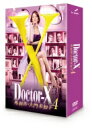 【送料無料】 ドクターX 〜外科医・大門未知子〜 4 DVD-BOX 【DVD】