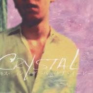 Crystal (Jp) / Kiss In The Bathtub Ep 【CD Maxi】