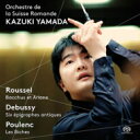 【送料無料】 Roussel ルーセル / ルーセル: 『バッカスとアリアーヌ』第1組曲、第2組曲、プーランク: 組曲『牝鹿』、ドビュッシー: 6つの古代碑銘 山田和樹 & スイス・ロマンド管弦楽団(日本語解説付) 【SACD】