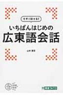 https://thumbnail.image.rakuten.co.jp/@0_mall/hmvjapan/cabinet/7692000/7691216.jpg?_ex=500x500