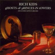 Rich Kids / Ghosts Of Princes In The Towers 輸入盤 【CD】