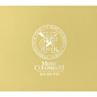 【送料無料】 Kis-My-Ft2 キスマイフットツー / MUSIC COLOSSEUM 【初回生産限定盤A】 【CD】