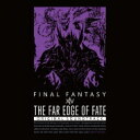 【送料無料】 THE FAR EDGE OF FATE：FINAL FANTASY XIV ORIGINAL SOUNDTRACK【映像付サントラ／Blu-ray Disc Music】 【BLU-RAY AUDIO】