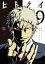 ヒトクイ-origin- 9 裏少年サンデーコミックス / 太田羊羹 【コミック】