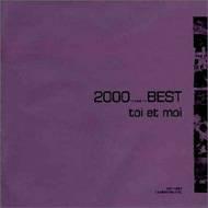 Toi Et Moi トワエモワ / 2000 Millennium Best 【CD】