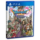 【送料無料】 Game Soft (PlayStation 4) / 【PS4】ドラゴンクエストXI 過ぎ去りし時を求めて 【GAME】