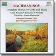 Rachmaninov ラフマニノフ / <チェロとピアノのための作品全集>チェロ・ソナタOp.19　グレバニール / グッゲンハイム 輸入盤 【CD】