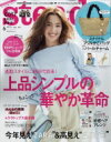 steady. (ステディ) 2017年 6月号 / steady編集部 【雑誌】 steady. (ステディ) 2017年 6月号 / steady編集部 【雑誌】