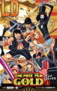 ONE PIECE FILM GOLD アニメコミックス 上...