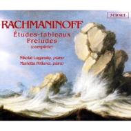 Rachmaninov ラフマニノフ / 練習曲集『音の絵』全曲、他　ルガンスキー（p）、他 輸入盤 【CD】