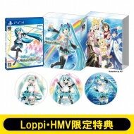 【送料無料】 Game Soft (PlayStation 4) / 初音ミク Project DIVA Future Tone DX メモリアルパック≪Loppi・HMV限定特典付き≫ 【GAME】