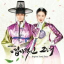 猟奇的な彼女: My Sassy Girl 輸入盤 【CD】