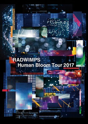 RADWIMPS ラッドウィンプス / RADWIMPS LIVE DVD 「Human Bloom Tour 2017」 【通常盤】(DVD) 【DVD】