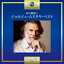 Georges Moustaki ジョルジュムスタキ / 私の孤独 〜ジョルジュ ムスタキ ベスト 【CD】