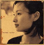 Ann Sally アンサリー / Day Dream 【CD】