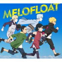 メロフロート / 僕は走り続ける 【期間生産限定盤】 【CD Maxi】