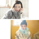 永野芽郁 クリアファイルA+Bセット 【Goods】