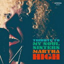 Martha High / Tribute To My Soul Sisters (アナログレコード) 【LP】