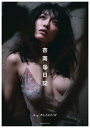 【送料無料】 杏南の日記 by KISHIN / 今野杏南 ...