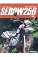     YAMAHA SEROW 250 FILE.  { 