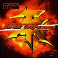 Atari Teenage Riot アタリティーンエイジライオット / 60 Second Wipe Out 輸入盤 【CD】