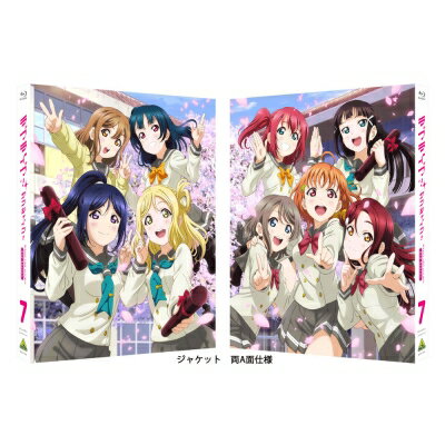 【送料無料】 ラブライブ！サンシャイン!! 2nd Season 7 【特装限定版】 【BLU-RAY DISC】