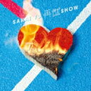 さかいゆう サカイユウ / 再燃SHOW 【CD Maxi】