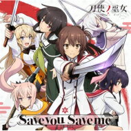 TVアニメ「刀使ノ巫女」オープニングテーマ「Save you Save me」 【CD Maxi】