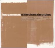 Les Gammas / Exercises De Styles 輸入盤 【CD】