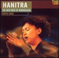 Hanitra / New Voice Of Madagascar 輸入盤 【CD】