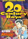 20世紀少年 本格科学冒険漫画 2 ビッグ・コミックス / 浦沢直樹 ウラサワナオキ 【コミック】