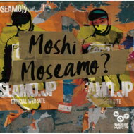 【送料無料】 SEAMO シーモ / Moshi Moseamo? 【初回限定盤】 【CD】