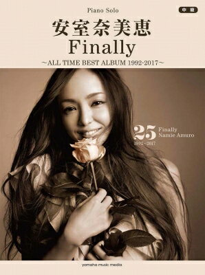 【送料無料】 ピアノソロ 安室奈美恵「Finally」 -ALL TIME BEST ALBUM 1992-2017- / 安室奈美恵 【本】