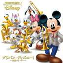【送料無料】 ブラバン・ディズニー!吹部ストーリー: 東海大...