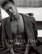 【送料無料】 TIMELESS TIME 【特別限定版】 / 今市隆二 【本】