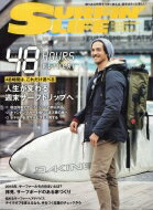 SURFIN’ LIFE (サーフィンライフ) 2018年 3月号 / サーフィンライフ編集部 【雑誌】