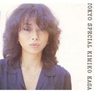 笠井紀美子 カサイキミコ / Tokyo Special 【CD】