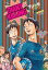 GIANT KILLING 47 モーニングKC / ツジトモ 【コミック】 649円