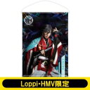 B2タペストリー(和泉守兼定) ミュージカル『刀剣乱舞』 ~結びの響、始まりの音~【Loppi・HMV限定】 【Goods】