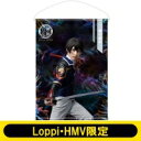 B2タペストリー(堀川国広) ミュージカル『刀剣乱舞』 ~結びの響、始まりの音~【Loppi・HMV限定】 【Goods】