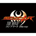 【送料無料】 仮面ライダーキバ THE MOVIE コンプリートBlu-ray 【BLU-RAY DISC】