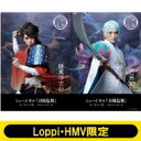 ダブルポケットクリアファイル(陸奥守・巴形)A4ポスター付 ミュージカル『刀剣乱舞』 ~結びの響、始まりの音 ~【Loppi・HMV限定】 【Goods】