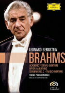 Brahms ブラームス / セレナード第2番、大学祝典序曲、悲劇的序曲　レナード・バーンスタイン＆ウィーン・フィル 【DVD】